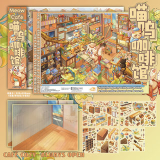 Alley Language Creative 5.0 + 6.0 Series Cảnh Quan Dán 3D Ba Chiều Cảnh Cắt Dán DIY Sổ Tay Dán Đồ Chơi
