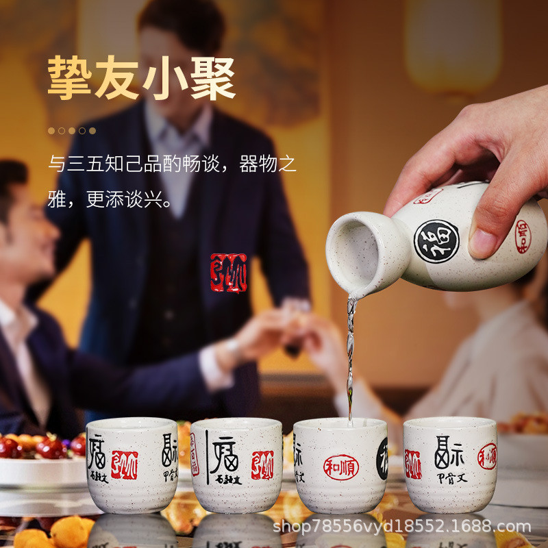Bộ Rượu Trắng Sứ Bộ Rượu Vang Trắng Rượu Vang Thủy Tinh Sake Nhật Bản Hộ Gia Đình Đựng Rượu Quà Tặng Gốm Trung Quốc Bình Rượu Vang Vàng