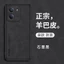 Ốp điện thoại cho xiaomi PocoC85 Da bảo vệ mờ chống sốc toàn diện