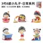 3 Thế Hệ 6 Loại Maruko Hàng Ngày Series Ngoại Vi Đồ Chơi Hình Sáng Tạo Xe Để Bàn Trang Trí Xoắn Quà Tặng Sinh Nhật 4.18