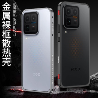 Khung Xe Chống Rơi Cá Ngựa Bảo Vệ Tay Siêu Chạy Khung Khóa Làm Mát Kim Loại Thích Hợp Cho Igoo15ultra Đơn