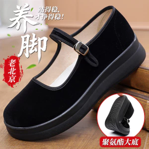 Giày Vải Nữ 36958 / Old Beibei Giày Vải Nữ Phong Cách Mới Authentic Chống Trơn Trượt Đế Mềm Giày Công Sở Rượu Làm Việc Đen Đế Dày Mẹ