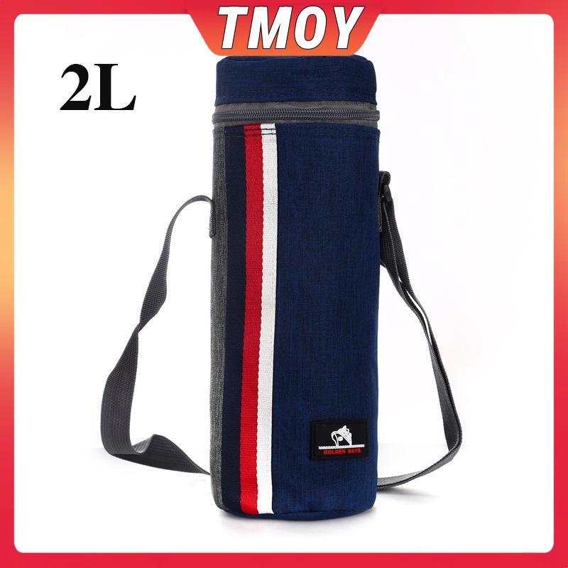 TMOY 2L Di Động Vải Oxford Tròn Cách Nhiệt Túi Chai Phụ Kiện Cắm Trại Túi Bình Nước Cách Nhiệt TMOY