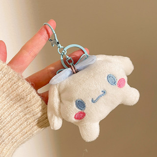 Quế Chó Sang Trọng Mặt Dây Chuyền Hoạt Hình Chìa Khóa Xe Sanrio Móc Khóa Phụ Kiện Túi Mặt Dây Chuyền