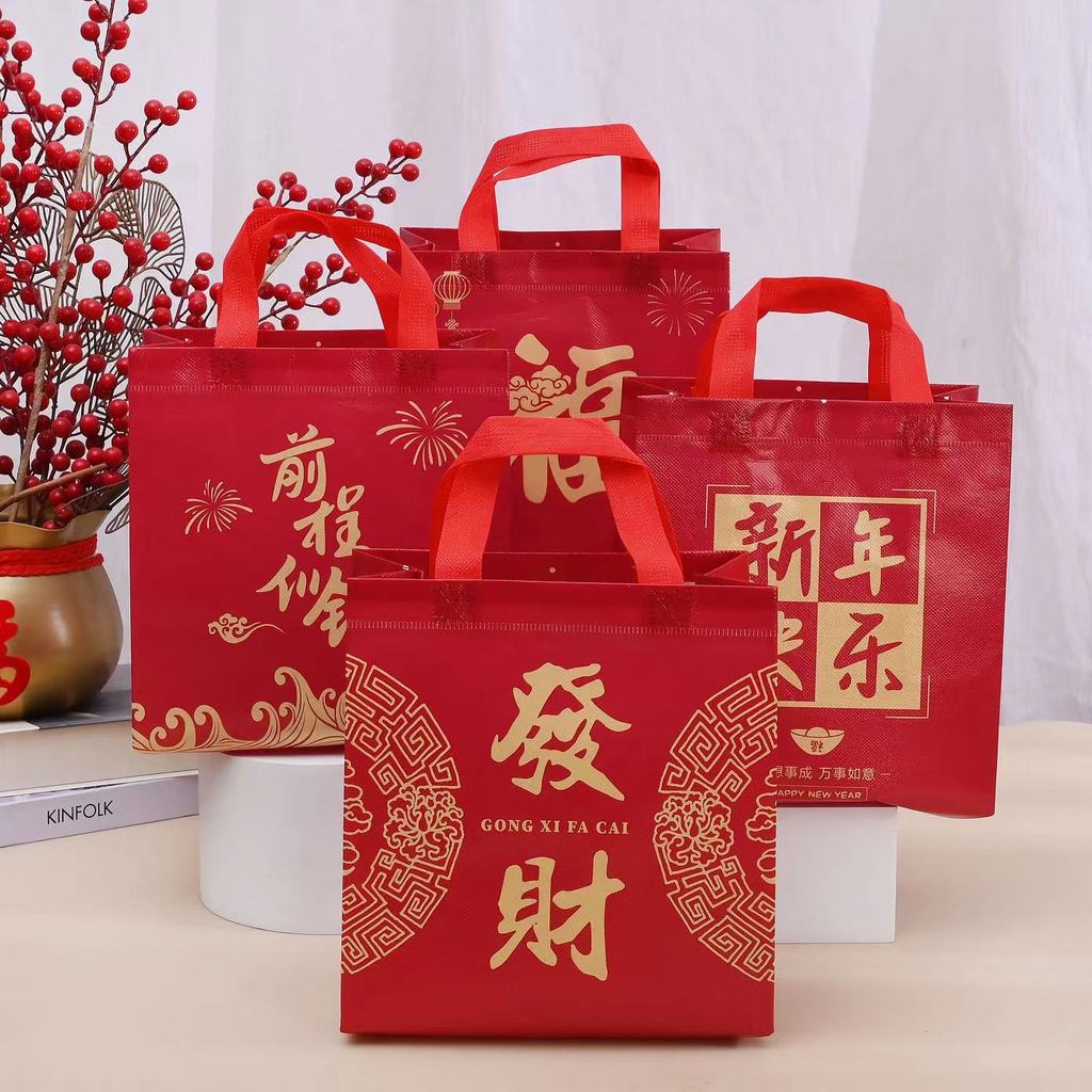 2 Chiếc Văn Bản Tết Nguyên Đán Túi Tote Không Dệt Fuyun In Mùa Xuân Lễ Hội Túi Quà Tặng
