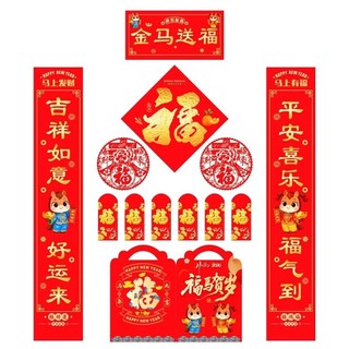Dập nóng Lễ hội mùa xuân Gói câu đối Phong bì màu đỏ Fu Dán Đồ dùng năm mới
