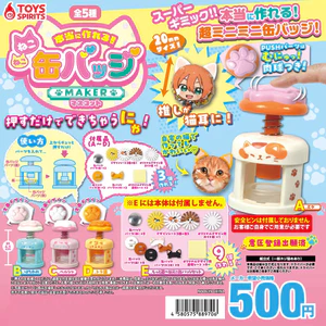 Đồ chơi có sẵn SPIRITS Viên nang Đồ chơi Mini Huy hiệu Maker Cat Chapter Taniko Bar Homemade C97N