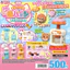 Đồ chơi có sẵn SPIRITS Viên nang Đồ chơi Mini Huy hiệu Maker Cat Chapter Taniko Bar Homemade C97N