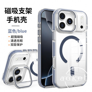 Thích hợp cho vỏ điện thoại Apple 17promax, giá đỡ kim loại ống kính, iPhone 16pro / 15 / 14 / 13, trong suốt cao, hút từ tính mạnh, bao gồm tất cả vỏ bảo vệ chống rơi