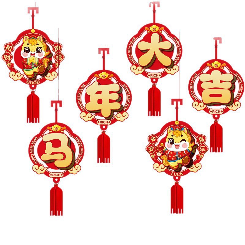 2026 Năm Ngựa Phước Lành Nhân Vật Mặt Dây Chuyền Nhỏ Sáng Tạo Năm Mới Đèn Lồng Nhỏ Trang Trí Lễ Hội Mùa Xuân Cây Cảnh Cây Xanh Mặt Dây Chuyền Nhỏ Trang Trí