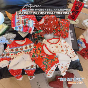 Bộ Đồ Ngủ Trẻ Em Thu Đông Plus Nhung Đỏ Cổ Tròn Phù Hợp Với Trung Quốc Năm Mới Quần Áo Loại A 80-90 Kích Thước 80-170 Kích Thước 6K16