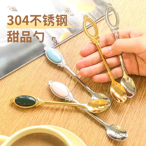 Gương Gương Inox 304 Thìa Cà Phê Món Tráng Miệng Kem Bộ Đồ Ăn Thìa Khuấy Có Thể Được Bộ Gốm Sang Trọng Retro 26.4.2