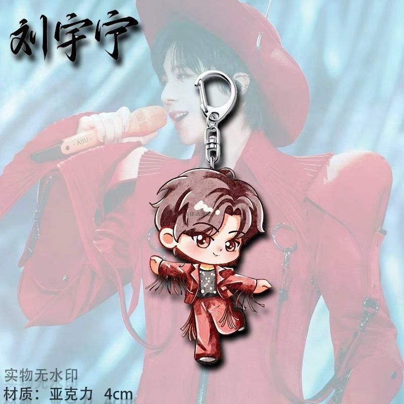 Bán Sản Phẩm Mới Liu Yuning Ngôi Sao Hàng Hóa Phiên Bản Q Acrylic Hoạt Hình Móc Khóa Mặt Dây Chuyền Người Hâm Mộ Giá Trị Cao Hỗ Trợ Trang Trí Hoạt Hình Chất Lượng Cao