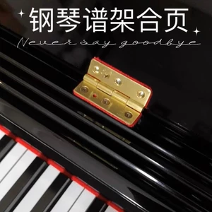 Phụ Kiện Đàn Piano Đế Nhạc Piano Bản Lề Piano Sửa Chữa Phần Piano Nhạc Đứng Bản Lề 6 Lỗ 8 Lỗ Bản Lề Vít