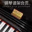 Phụ Kiện Đàn Piano Đế Nhạc Piano Bản Lề Piano Sửa Chữa Phần Piano Nhạc Đứng Bản Lề 6 Lỗ 8 Lỗ Bản Lề Vít