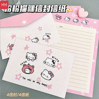 Set phong bao kèm giấy viết thiệp quà tặng dịp kỉ niệm, dịp lễ cute