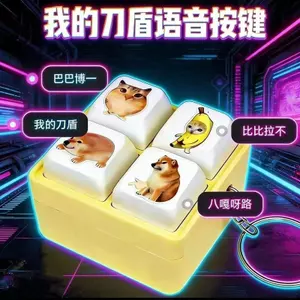 Phong Cách Bão Phong Cách Lá Chắn Bibi Googoo Gabi Bong Bóng Giọng Nói Móc Khóa Nút Treo 4.9