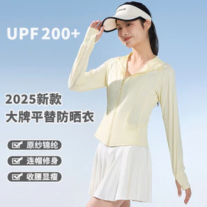 Quần áo chống nắng UPF100 dành cho nữ, phù hợp thể thao ngoài trời