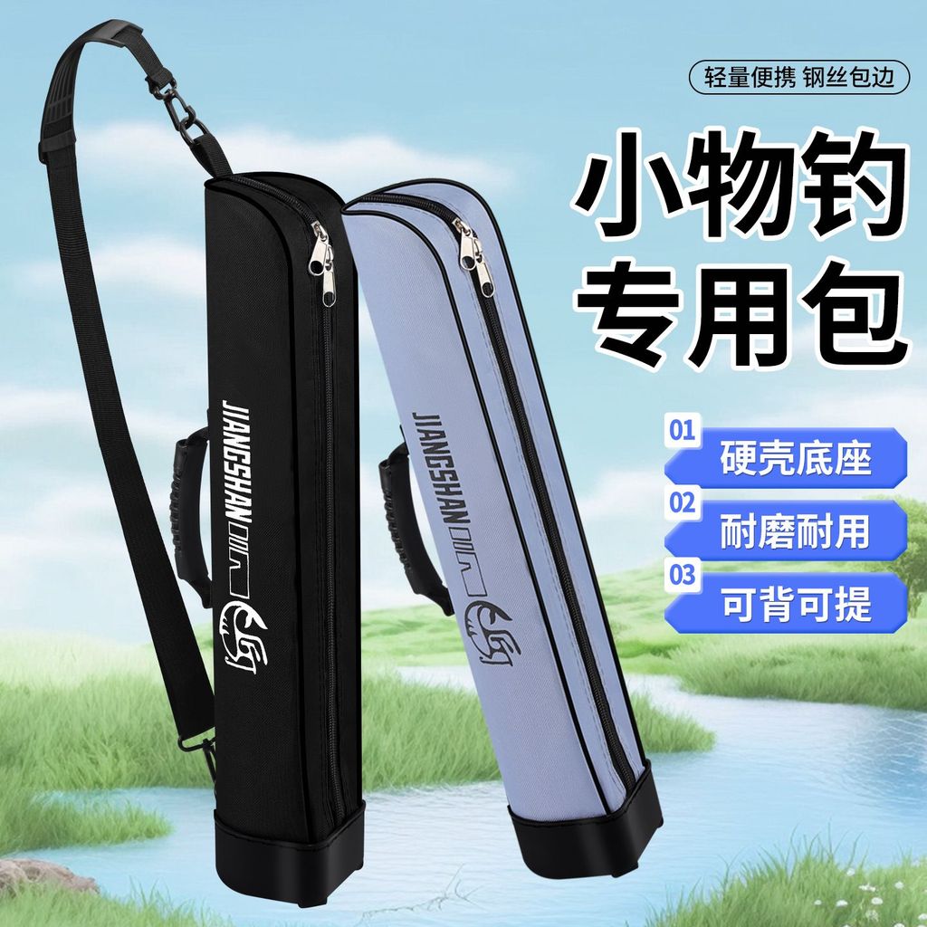 Túi Cần Câu Mini Đa Năng 2025, Chống Thấm Nước - Perfect Cho Người Yêu Câu Cá