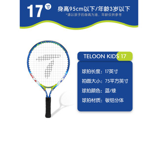 Vợt Tennis Chuyên Dụng Cho Trẻ Em Người Mới Bắt Đầu 83cm 77cm 70cm 63cm Vợt