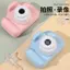 Đồ chơi máy ảnh trẻ em HD Ống kính kép Máy ảnh kỹ thuật số ống kính đơn cho trẻ em Học sinh Quà tặng sinh nhật Điện tử Chụp ảnh Học tập Giáo dục Chơi EXJB