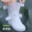 Có Thể Tái Sử Dụng Chống Mưa Người Lớn Nam Nữ Chống Trượt Chân Đi Mưa Boot Bao Da Chống Thấm Nước Giày