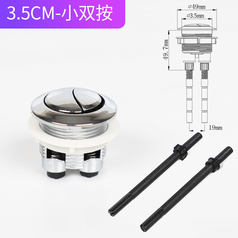 Phụ kiện bồn cầu kiểu cũ Bộ đầy đủ Van đầu vào nước Bồn cầu xả nước Nút van xả I3AK