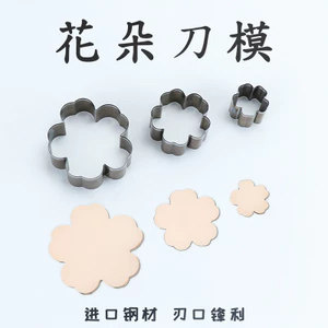 Khuôn Dao Hoa DIY Handmade Da Hàng Cắt Cánh Hoa Tình Yêu Hình Học Trang Trí Mảnh Khuôn Chất Liệu Cắt Dụng Cụ RIMJ