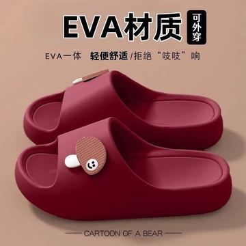 Gia Đình Dép Nữ Dép Dép Nữ Đi Trong Nhà Nam Giày Nhà Nữ Ngoài Trời Đeo Flip-Flops Nữ Đi Biển Giày Sandal Nữ 2026.4.12