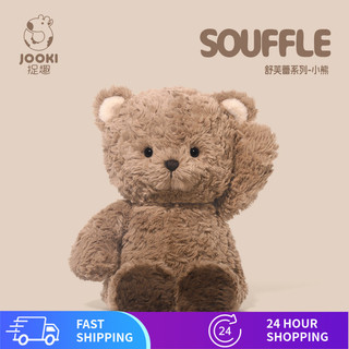 Soufflé Gấu Series Sang Trọng Đồ Chơi Búp Bê Búp Bê Làm Dịu Đồng Hành Gối Búp Bê Quà Tặng Ngày Lễ Tình Nhân