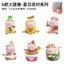 6 Kiểu Chân Lợn Sáng Tạo Chân Lợn Mùa Hè Đảng Series Chuối Thịt Heo Chop Dr. Heo kem cối xay gió 4.18