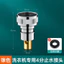 Máy giặt hoàn toàn tự động Vòi chặn nước Van kiểm tra chống rơi Ổ cắm 4 điểm Chuyển đổi 6 điểm Khớp EBSB