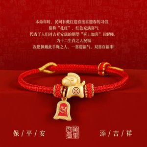 Dây đỏ may mắn cho năm con ngựa 2026 - Bring Success and Luck