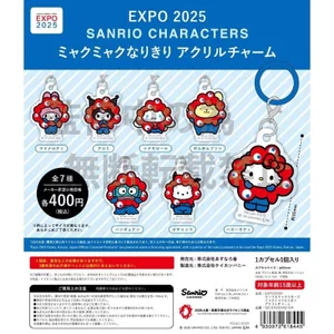 Hàng có sẵn Nhật Bản K-COM Capsule Toy World Expo Sanrio Joint Chart Mặt dây chuyền Logo phẳng Vein D6I9