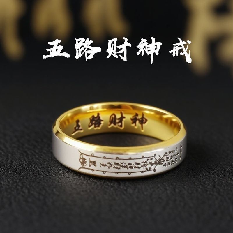 Titanium Steel Feng Shui Ring by songyuan041643l.vn