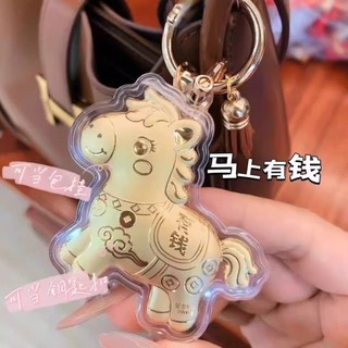 Quà lưu niệm năm con ngựa ngay lập tức giàu vàng nguyên chất 999 Mặt dây chuyền Quà tặng 20mg Lưu niệm Túi điện thoại di động Móc khóa