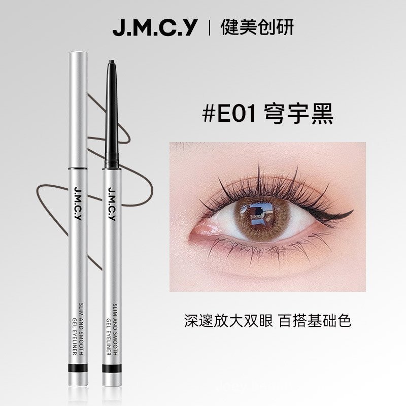 Bút gel kẻ mắt JMCY, sắc tố, lõi mịn, khô nhanh, chống thấm nước, mịn màng và lâu trôi 5DYR