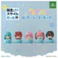 Hàng có sẵn Nhật Bản BUSHIROAD Gashapon Tái sinh Slime Phiên bản Q nằm trên Slime Ba chiều BEL5
