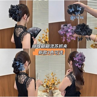 Kẹp tóc nữ phong cách Trung Hoa với họa tiết bướm lông tơ tua rua và đầu lưng cá mập