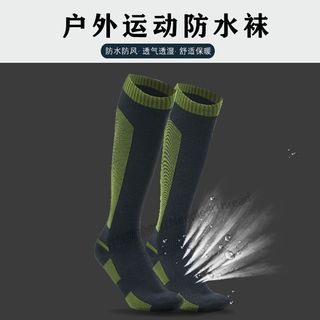 Tất Chống Thấm Nước Cho Outdoor - Phù Hợp Dã Ngoại và Bơi Lội