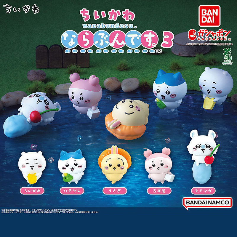 [BTF] Hàng có sẵn BANDAI No. Đồ chơi viên nang hình trạm hàng 3 Kiikawa Chiikawa Q6NM