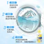 Tia Vết Bẩn 250ml Máy Giặt Chanh Tẩy Vết Bẩn Trống Máy Giặt Bể Chất Làm Sạch Khử Trùng Khử Trùng 26.4.6