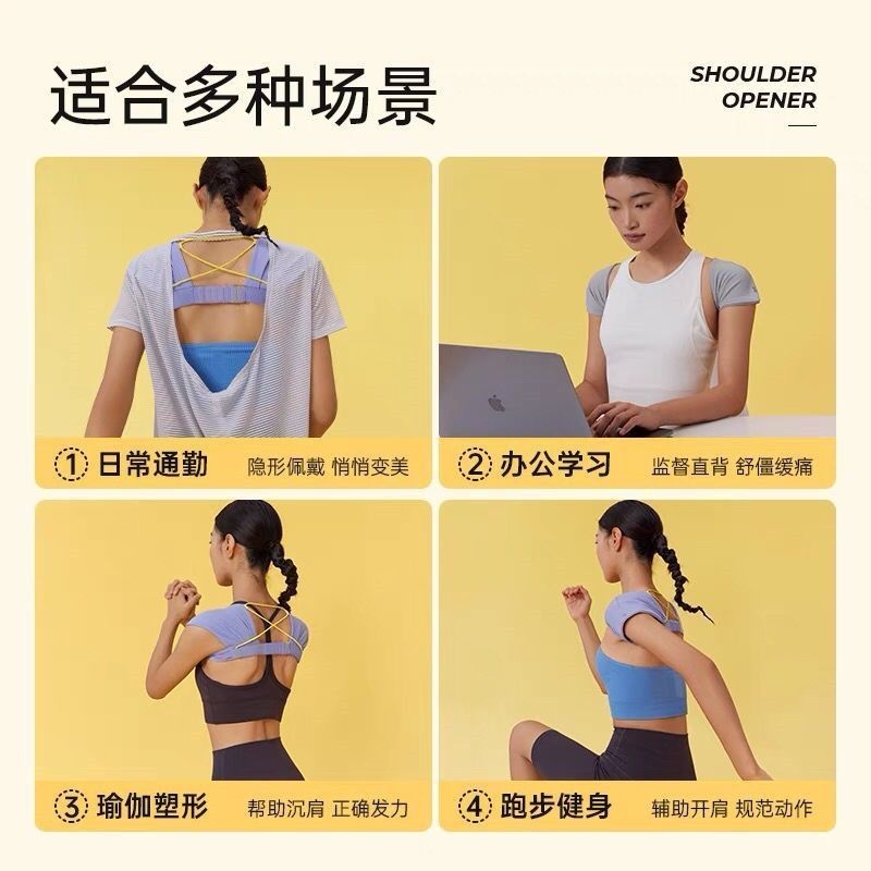 Mở Vai Chỉnh Thắt Lưng Tư Thế Chỉnh Thắt Lưng Chỉnh Khóa Bên Trong Hunchback Thần Lưng Mỏng Dây Đeo Yoga Chỉnh Làm Đẹp