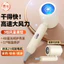 Máy Sấy Tóc Có Thể Gập Lại Ký Túc Xá Sinh Viên Sử Dụng Nhanh Khô Ánh Sáng Xanh Chăm Sóc Tóc Điều Chỉnh Đa Tốc Độ Máy Sấy Tóc Thay Thế Không Khí Nóng Lạnh Lô KYNT