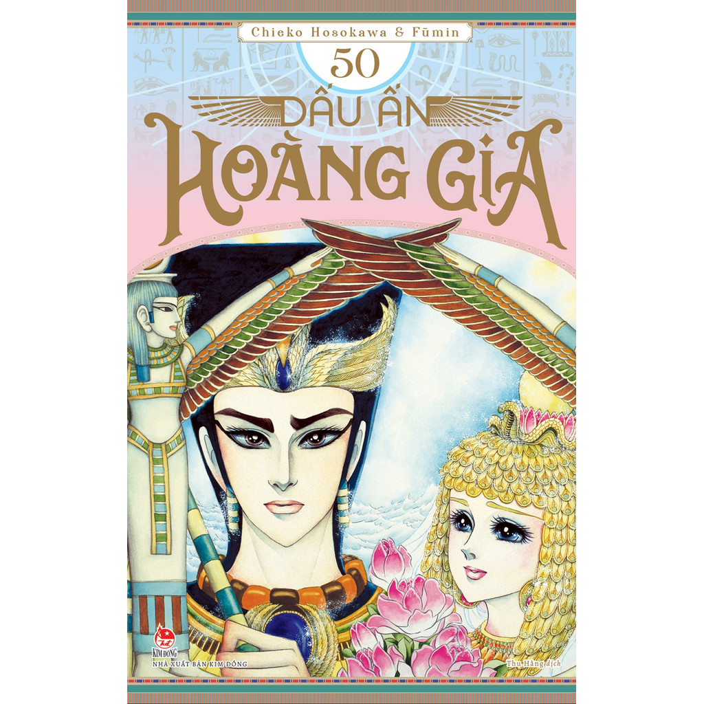 Sách - Dấu Ấn Hoàng Gia - Tập 50