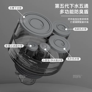 Nhà Bếp Cống Ống Tee Chậu Rửa Rau Chậu Rửa Bát Bồn Rửa Chén Máy Lọc Nước Năm Chiều Ống Thoát Nước Chống Nước BGWB