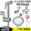 34 Bộ máy giặt nữ áp lực cao bằng thép không gỉ Tiêu chuẩn Mỹ 7 / 8 Vòi phun xả bồn cầu áp lực Súng phun vệ sinh NDYI