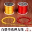 Nhập khẩu dây đàn hồi cao su bền đính hạt, thiết kế vòng tay garnet