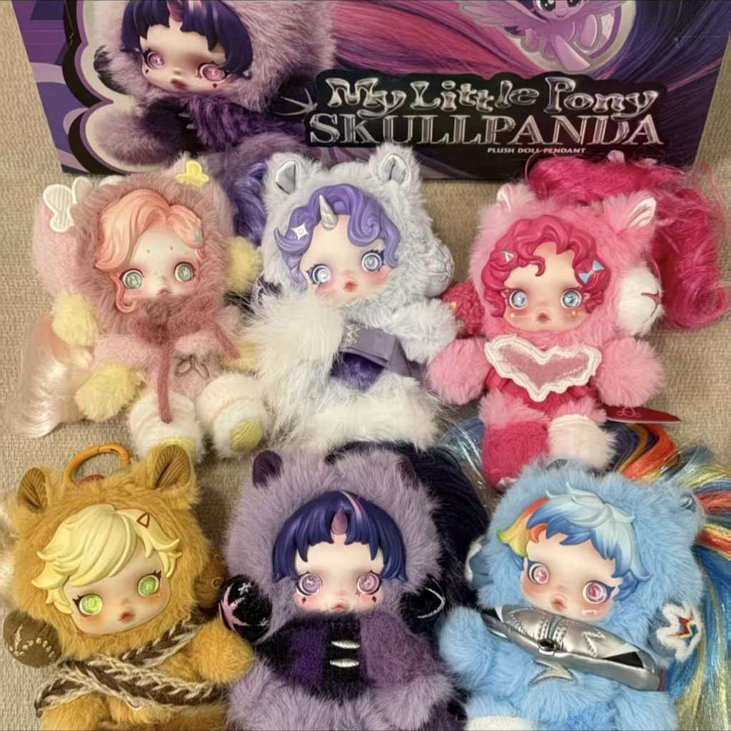 BH2 SKULLPANDA x My Little Pony Series Plushie Đồ chơi hợp thời trang dễ thương Vinyl Hộp mù sang trọng Túi búp bê Charm HB2