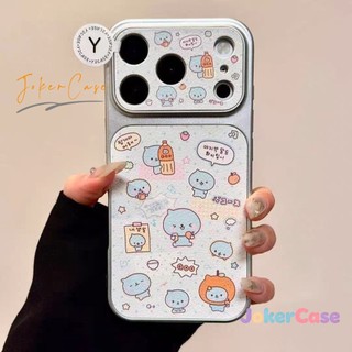Ốp Lưng Cho IPhone 11 17 16 13 15 12 14 Pro Max 17air 16 15 Plus Vỏ vải Qoo Lychee dễ thương Skin Feel Cover